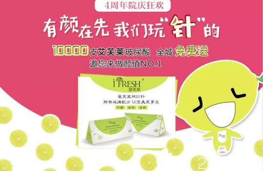 <!--<i data=20240703-sp></li>
?
<li><i data=20240703-sp></i>-->玻尿酸活動(dòng)免費(fèi)送