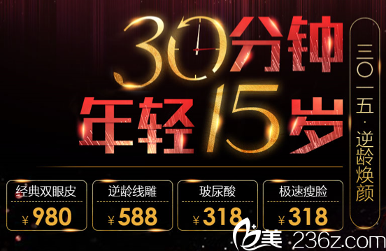 整形醫(yī)院怎么樣