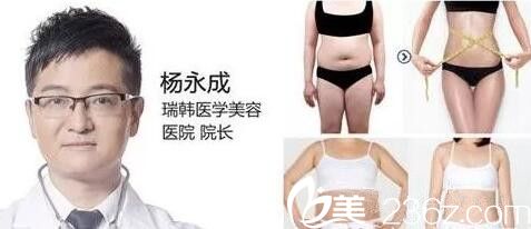 海南瑞韓整形美容醫(yī)院院長(zhǎng)楊永成