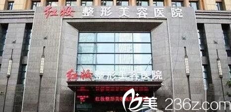 海口美蘭紅妝醫(yī)學(xué)美容門診部介紹