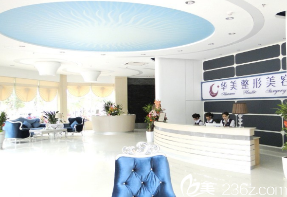 9月茂名華美7周年院慶劉亞飛院長注射瘦臉僅需1280元半年卡5400元