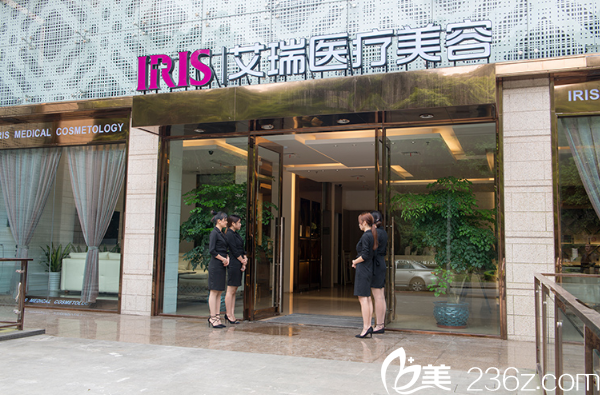 珠海艾瑞醫(yī)療美容整形醫(yī)院好嗎 珠海艾瑞醫(yī)療美容整形醫(yī)院好嗎