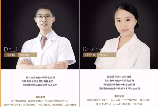 株洲宇芳姬核心技術(shù)團(tuán)隊(duì)