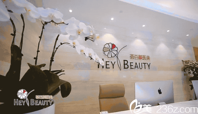 九月到南京薈百顏全方位揭秘學(xué)生火爆整形項(xiàng)目 還有特惠活動(dòng)價(jià)格脫毛1元祛痘58元