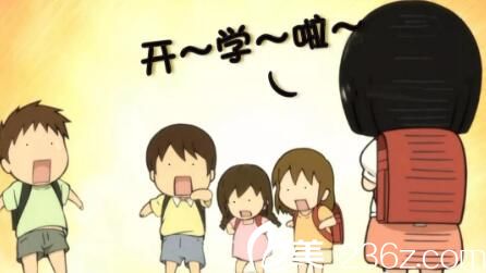 長(zhǎng)沙欣顏醫(yī)療美容醫(yī)院開(kāi)學(xué)季祛痘優(yōu)惠活動(dòng)