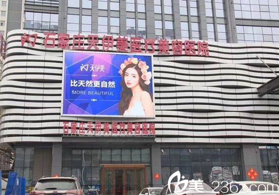 只要99元就能注射玻尿酸除皺的整形優(yōu)惠盡在石家莊天伊美成立3周年活動中