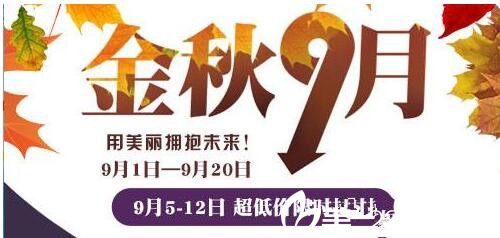 鄭州美立方9月整形優(yōu)惠享不停 埋線雙眼皮1800元