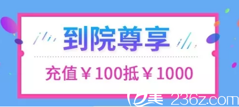 9月汕頭曙光充值禮 9月汕頭曙光充值禮