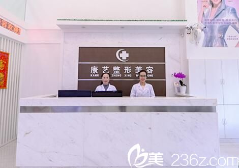 營口康藝醫(yī)療整形美容醫(yī)院介紹