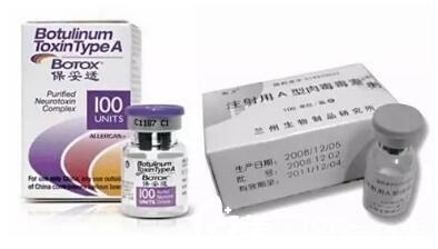 國內(nèi)目前常用的兩種瘦臉：與蘭州