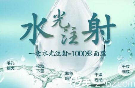 注射會有依賴性嗎？