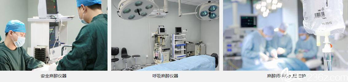 淮北相山時(shí)光整形<span style=