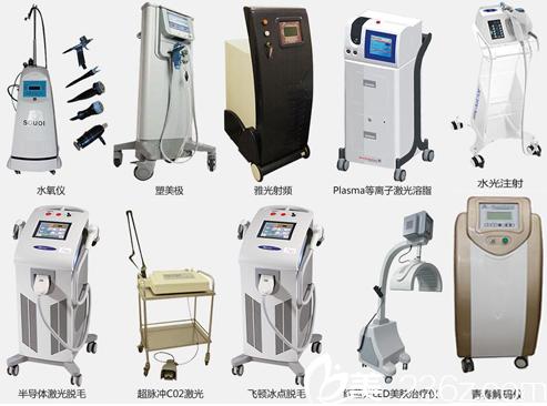 淮北相山時(shí)光整形儀器設(shè)備