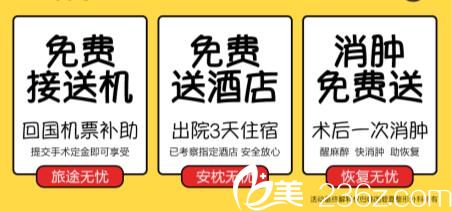 碧夏醫(yī)院活動(dòng)內(nèi)容介紹