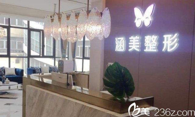 武漢涵美前臺環(huán)境