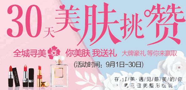 鼻部整形多少錢 青島壹美整形硅膠隆鼻價格低至1980元俏鼻嬌俏可人