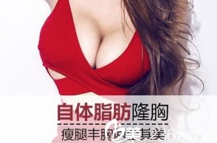 自體脂肪隆胸效果展示
