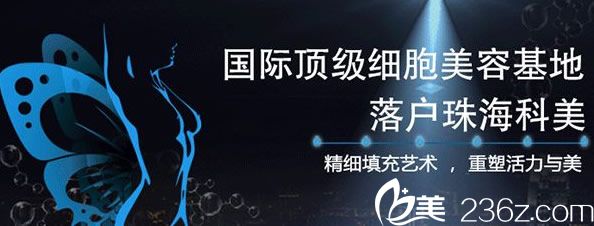 珠?？泼勒蚊廊葆t(yī)院