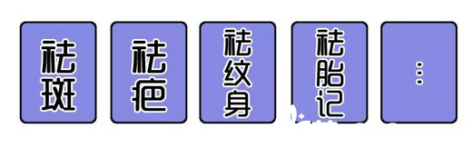 超皮秒適用范圍