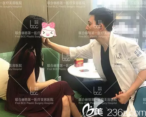 在北京聯(lián)合麗格面診照 在北京聯(lián)合麗格面診照