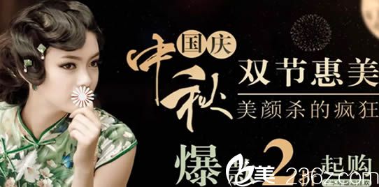 武漢美立方國慶惠美整形價格表曝光 隆鼻及自體脂肪填充3折起