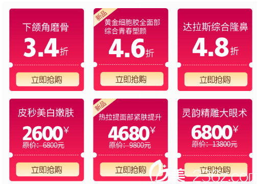 南寧愛思特25周年優(yōu)惠內(nèi)容 南寧愛思特25周年優(yōu)惠內(nèi)容