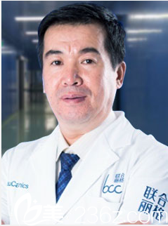 北京聯(lián)合麗格田孝臣醫(yī)生