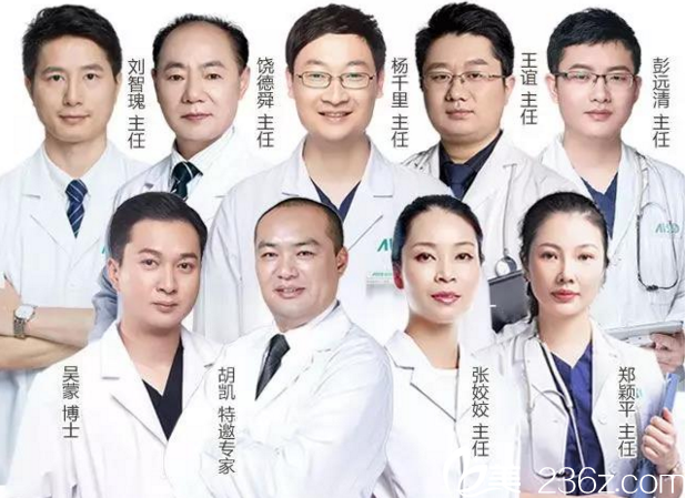 湖南愛(ài)思特整形醫(yī)院美眼鼻醫(yī)生