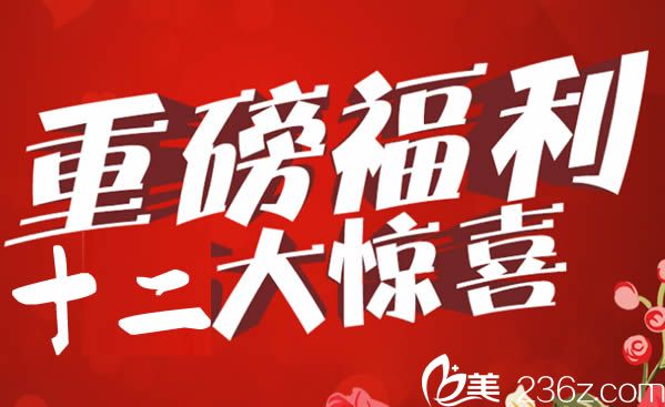 3周年慶活動99元可享12大驚喜 3周年慶活動99元可享12大驚喜