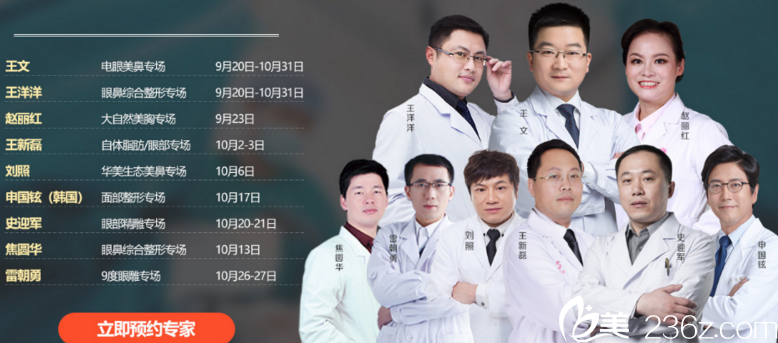 柳州華美10周年整形優(yōu)惠坐診<span style= 柳州華美10周年整形優(yōu)惠坐診<span style=