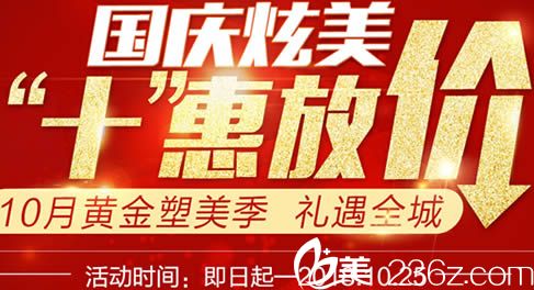 福州名韓整形10月塑美價格表展示 內附林峰雙眼皮/隆鼻案例圖