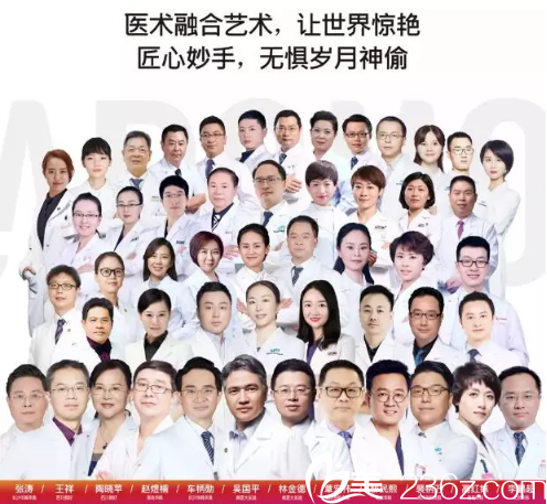 長(zhǎng)沙華韓華美醫(yī)生團(tuán)