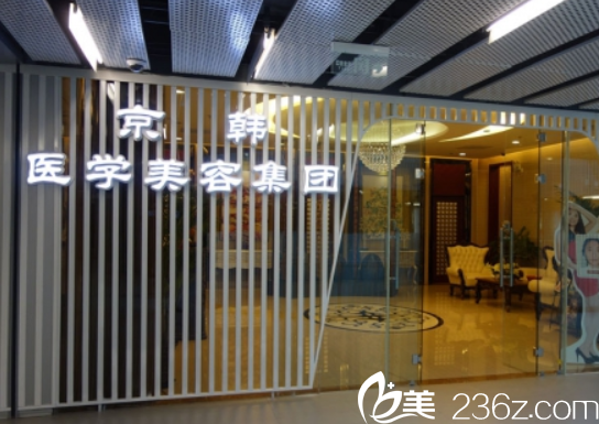 北京京韓特色項(xiàng)目整形優(yōu)惠活動(dòng)公布！青春肽支架提升低價(jià)來襲