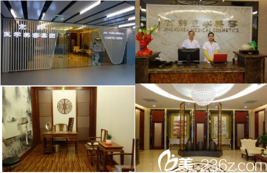 北京京韓就醫(yī)環(huán)境 北京京韓就醫(yī)環(huán)境