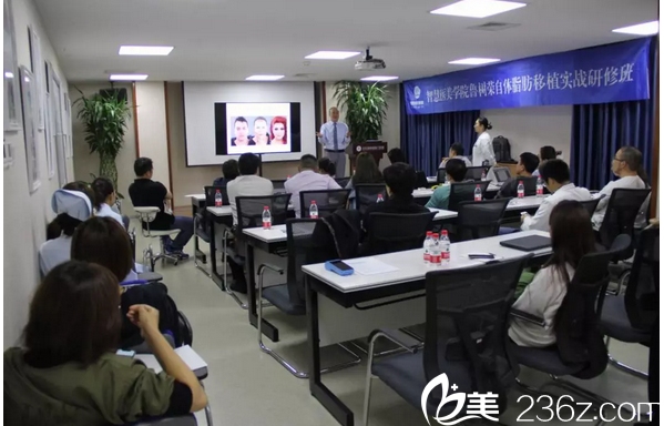 魯樹榮院長學(xué)術(shù)演示