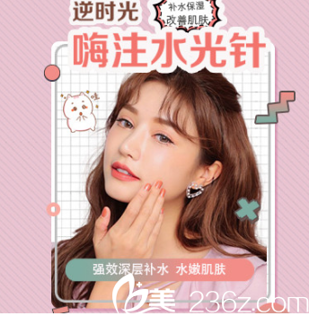 國慶優(yōu)惠活動中！揭曉西安逆時光整形醫(yī)院價格表