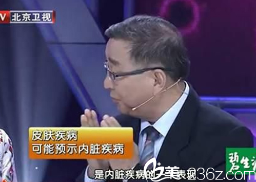 北京米蘭柏羽麗都連石做客 北京米蘭柏羽麗都連石做客