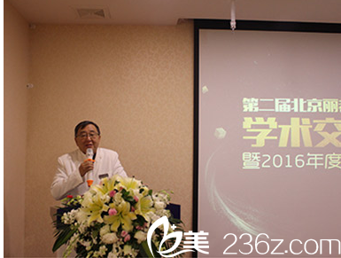 北京米蘭柏羽麗都連石參加學(xué)術(shù)交流會照 北京米蘭柏羽麗都連石參加學(xué)術(shù)交流會照