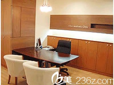 韓國(guó)橄欖整形外科咨詢(xún)室 韓國(guó)橄欖整形外科咨詢(xún)室