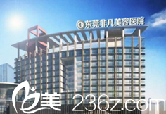 <!--<i data=20240703-sp></i>-->醫(yī)療美容整形醫(yī)院