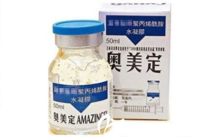 什么是奧美定？