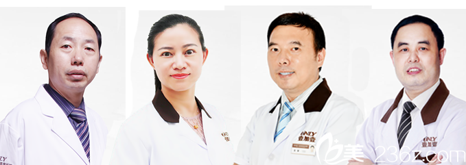 東莞壹加壹醫(yī)療整形美容醫(yī)院醫(yī)生團(tuán)隊(duì)