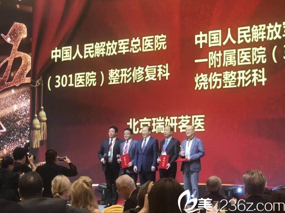 獲獎(jiǎng)單位合照