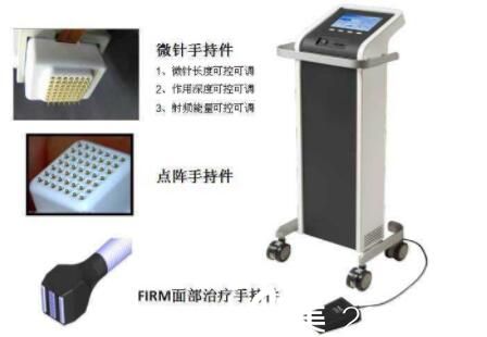 黃金點陣射頻儀器