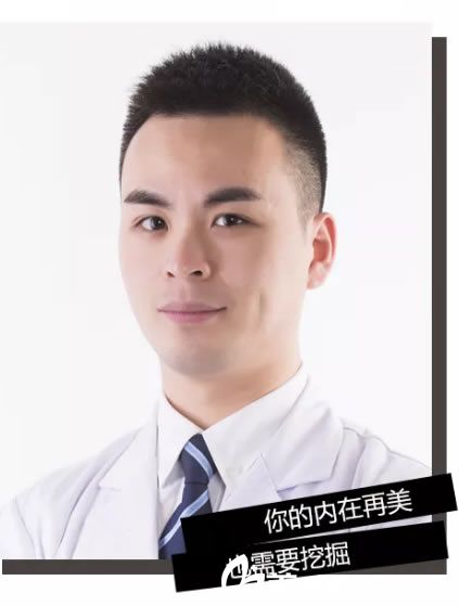 溫州芘麗芙美容醫(yī)院李彬瑄醫(yī)生