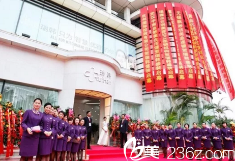 海南瑞韓醫(yī)學(xué)美容醫(yī)院