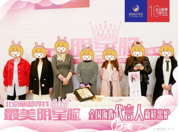 第二波海選照片