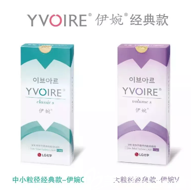 伊婉玻尿酸品牌