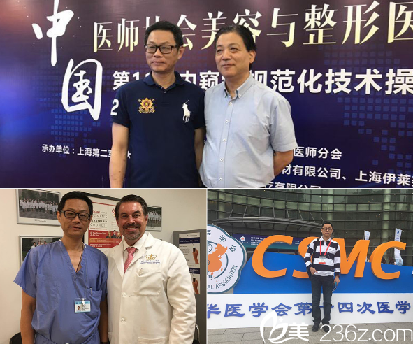 多次參與學會交流的章宏偉院長 多次參與學會交流的章宏偉院長