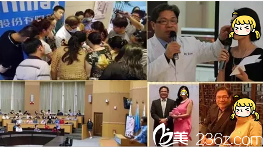 醫(yī)美大咖藍(lán)紹梓塑美現(xiàn)場(chǎng)